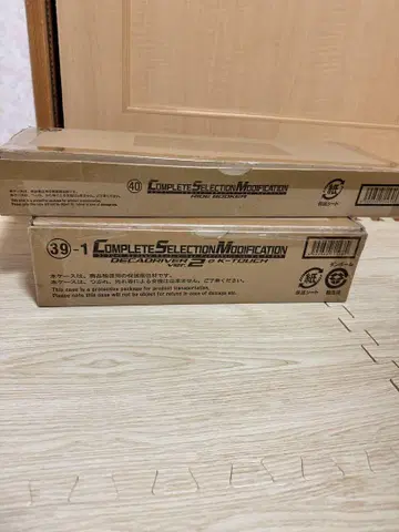 CSM 디케이 드라이버 ver.2 & 케이 터치 CSM 라이드 부커