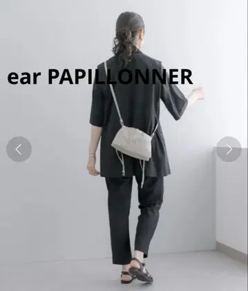 ear PAPILLONNER 소가죽 엠보 엘리펀트 복조리 숄더백