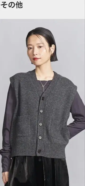 유나이티드 애로우즈 울 캐시미어 니트 베스트