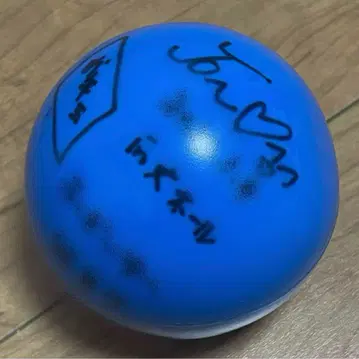 나니와단시 후지와라 죠이치로 사인볼