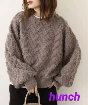 헌치 hunch 모헤어 터치 7G 헤링본 무늬 편직 PO 브라운 니트
