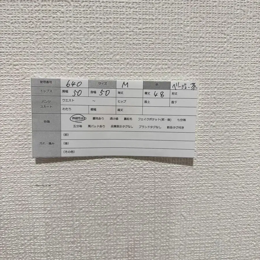 9번째 상품 이미지