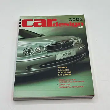 Car Design 2002 N.2 재규어 특집 찢김 있음
