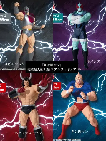 근육맨 완벽초인시조편 리얼 피규어 전 4종 세트