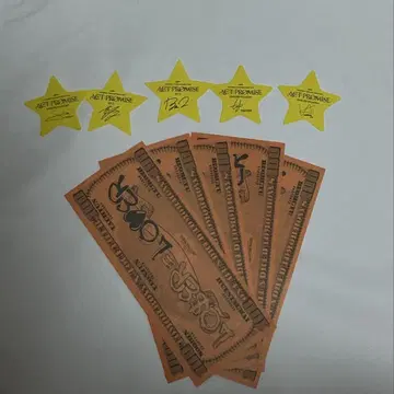 TXT 루자라바 지폐