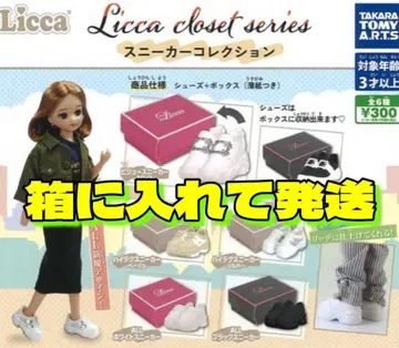 전 6종 세트 Licca closet series 스니커즈 컬렉션 2