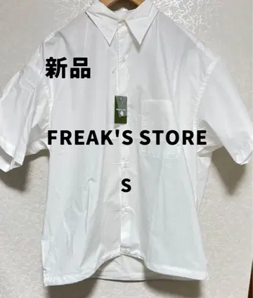[새상품] FREAK'S STORE 반팔 셔츠