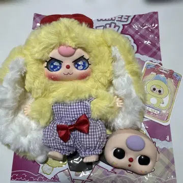 babythree 봉제 인형 키링