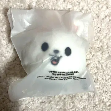 straykids SKZOO 스트레스 공 리비트