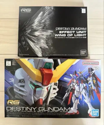 [ 새상품 ] RG 1/144 데스티니 건담 & 빛의 날개 세트