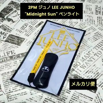 2PM 준호 LEE JUNHO 'Midnight Sun' 응원봉