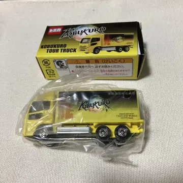 토미카 KOBUKURO TOUR TRUCK 투어 트럭