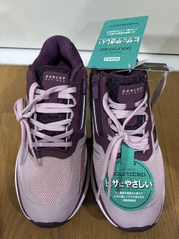 DUNLOP BOUNSTEP 퍼플 스니커즈