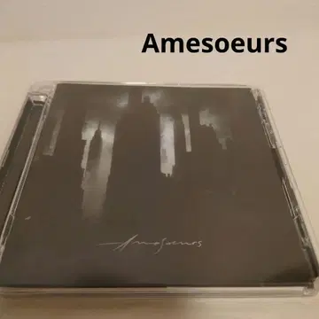 Amesoeurs