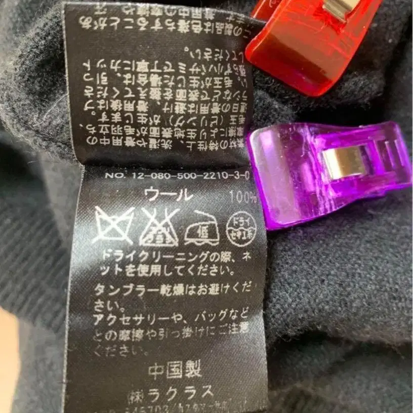 12번째 상품 이미지