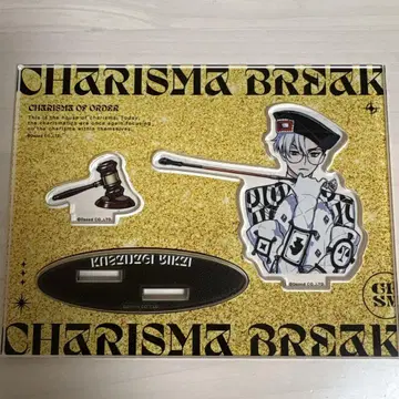 카리스마 쿠사나기 리카 아크릴 스탠드