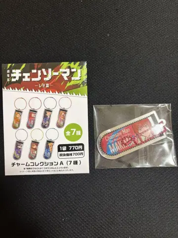 마키마 체인소 맨 레제편 참 컬렉션 A