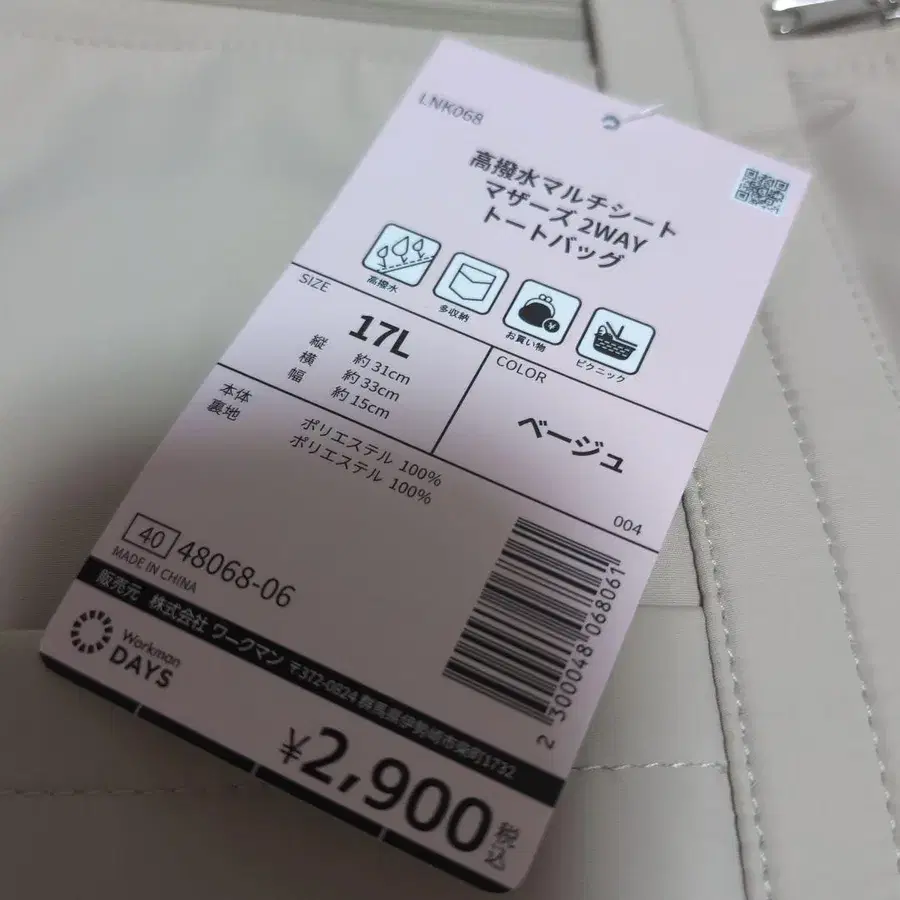 2번째 상품 이미지