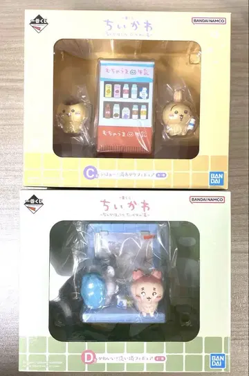 치이카와 제일복권 C상 D상