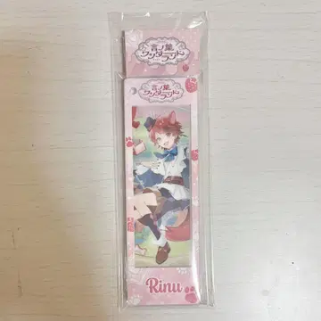 리이누쨩 복권 A상 사진 그레이 키링