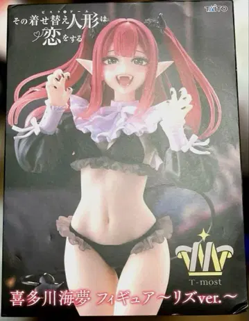 키타가와 마린 리즈ver. 피규어 T-most