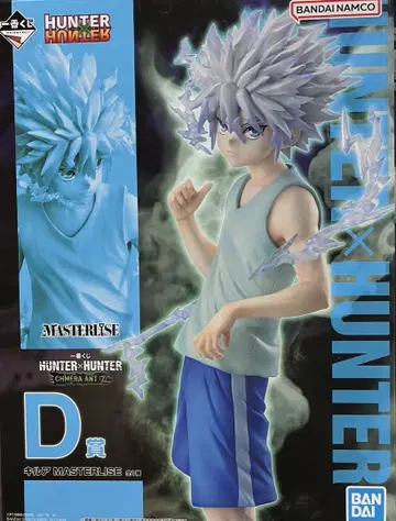 HUNTER x HUNTER 키루아 제일복권