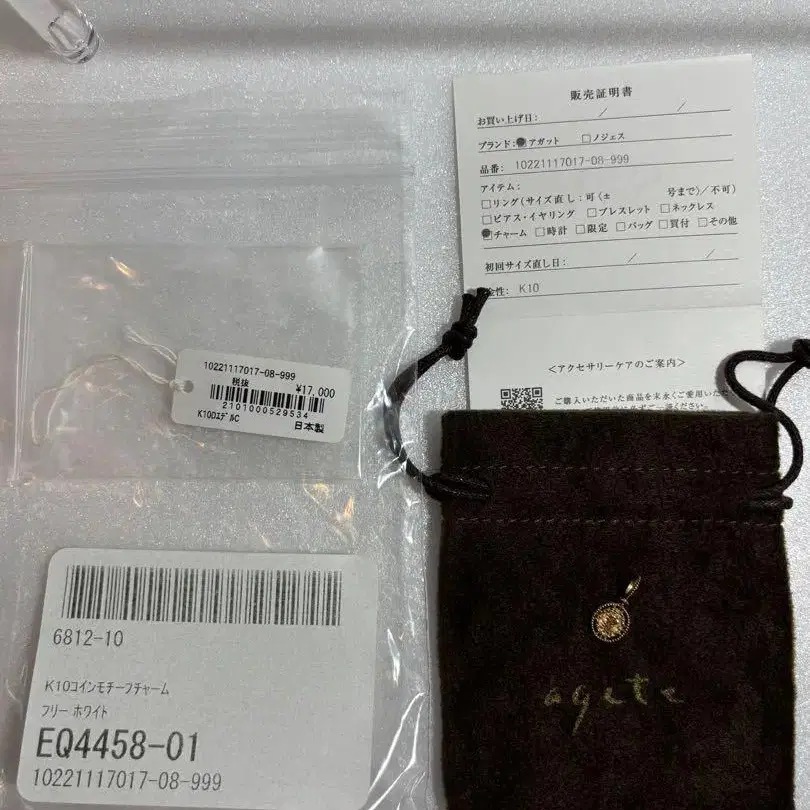 9번째 상품 이미지