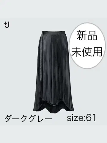 택 포함 새상품 UNIQLO+J 질 샌더 플리츠 랩 롱 스커트 61