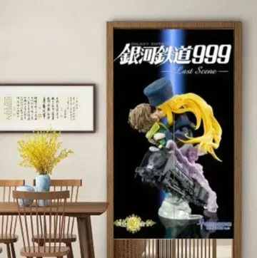 은하철도 999 노렌 메텔 상점가 마츠모토 레이지 쇼와 레트로