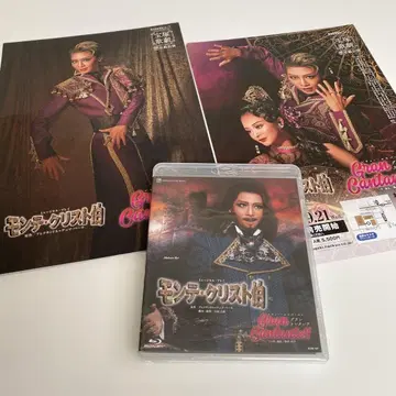 다카라즈카 성조 [ 몬테크리스토 백작 ] Blu-ray 프로그램