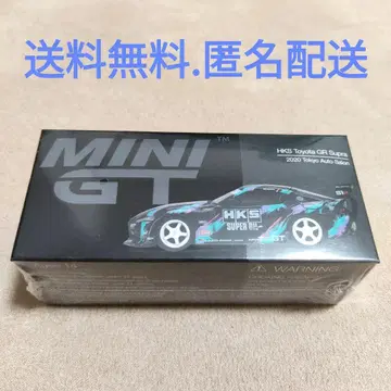 MINI GT HKS Toyota GR Supra Tokyo Auto