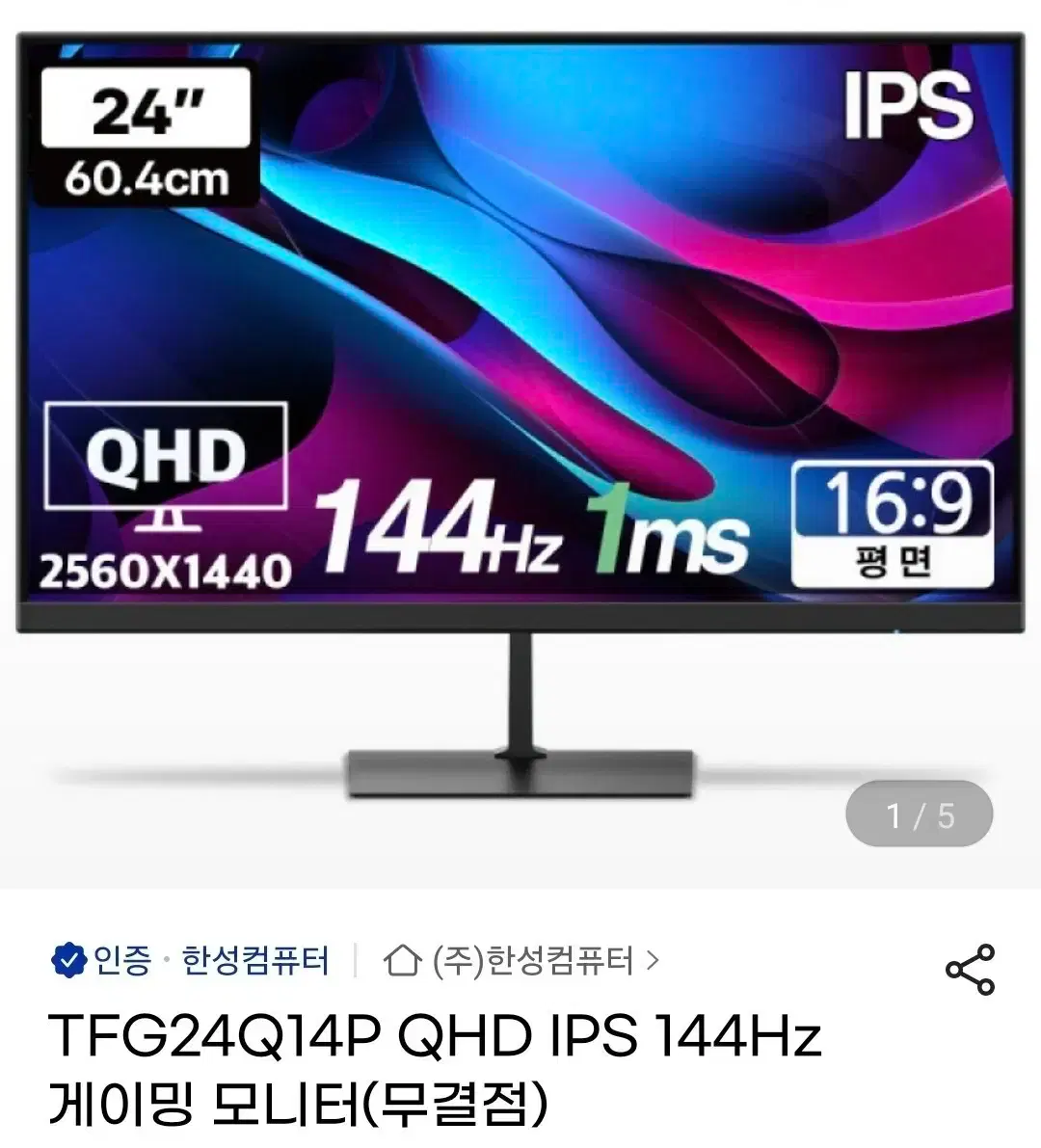 이미지 미리보기