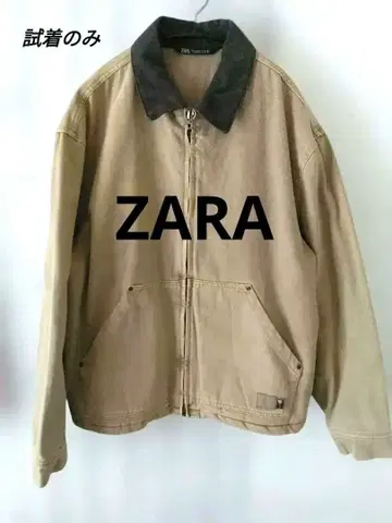 자라 충전솜 베이지 코튼 커버올 ZARA