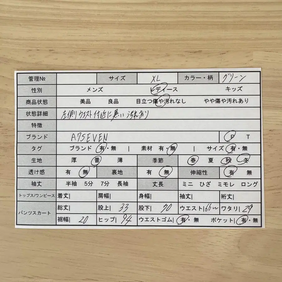 2번째 상품 이미지