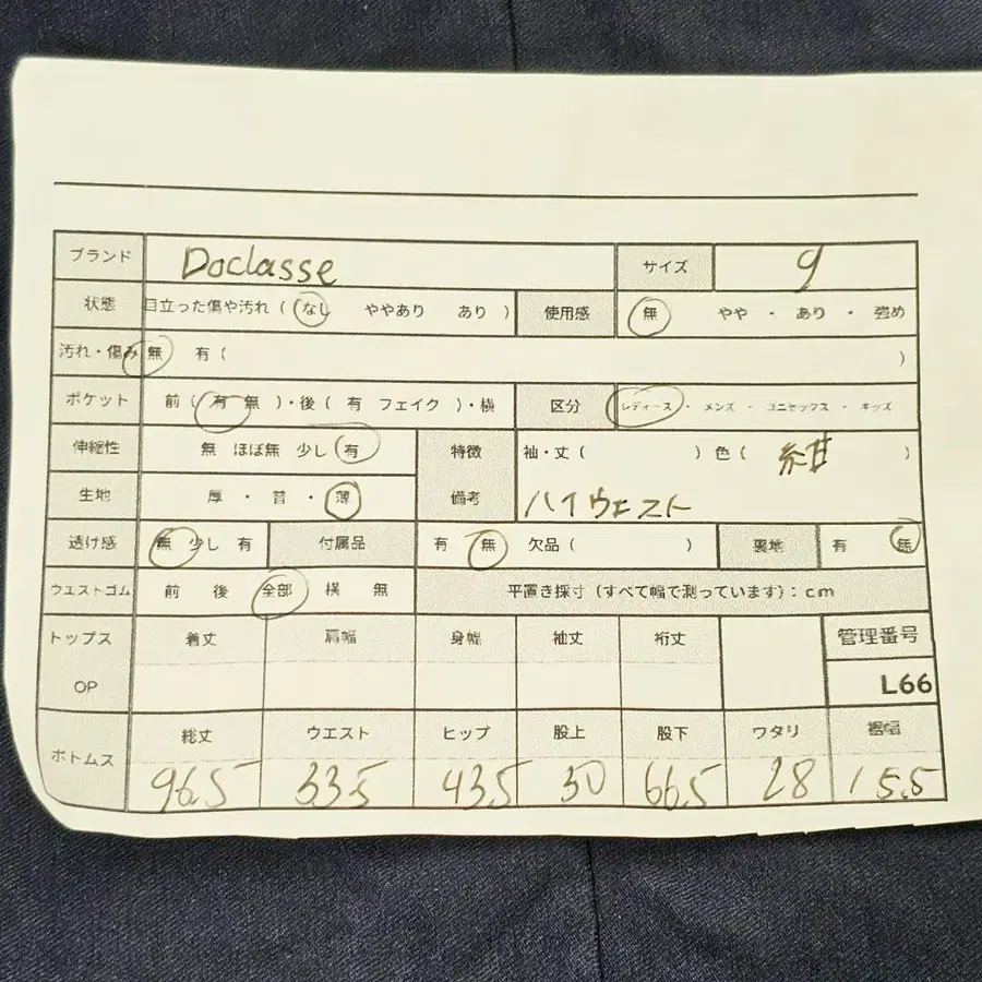 9번째 상품 이미지