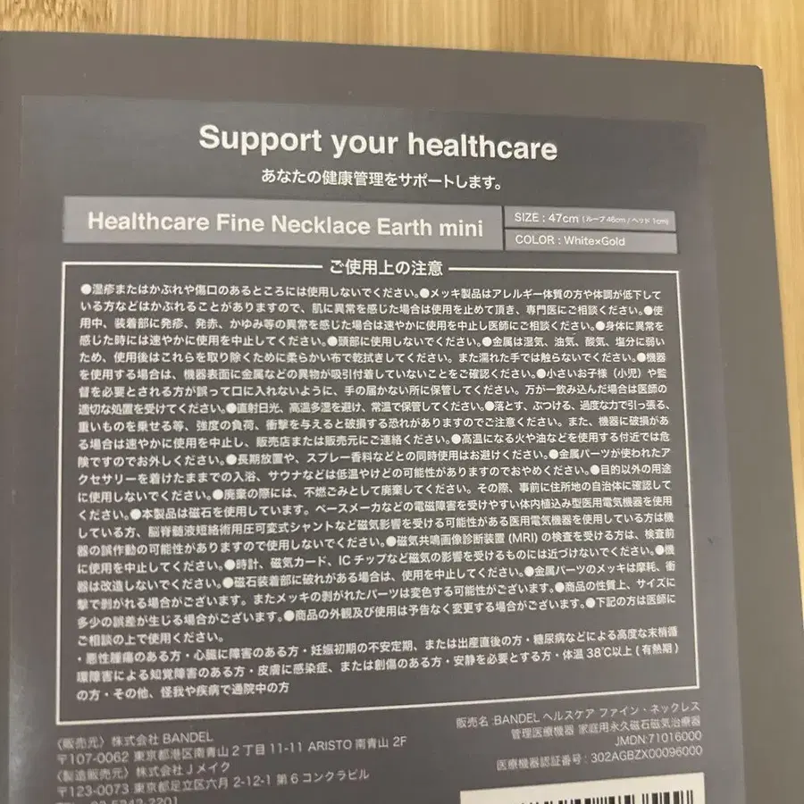 5번째 상품 이미지