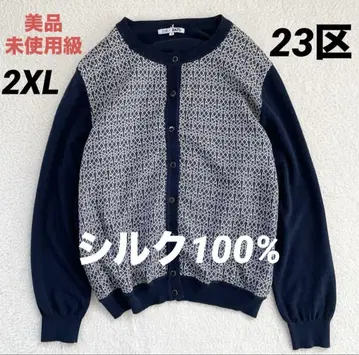 새상품급 23구 실크 100% 긴팔 가디건 올 패턴 네이비 2XL