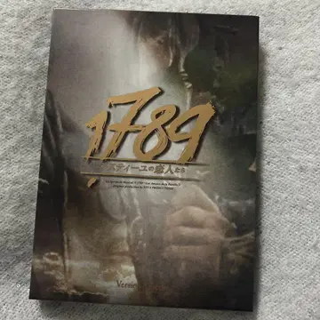 도호 뮤지컬 1789 바스티유의 연인들 2018년 희망