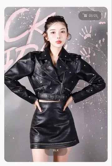 darich 랜덤 비쥬 라이더스