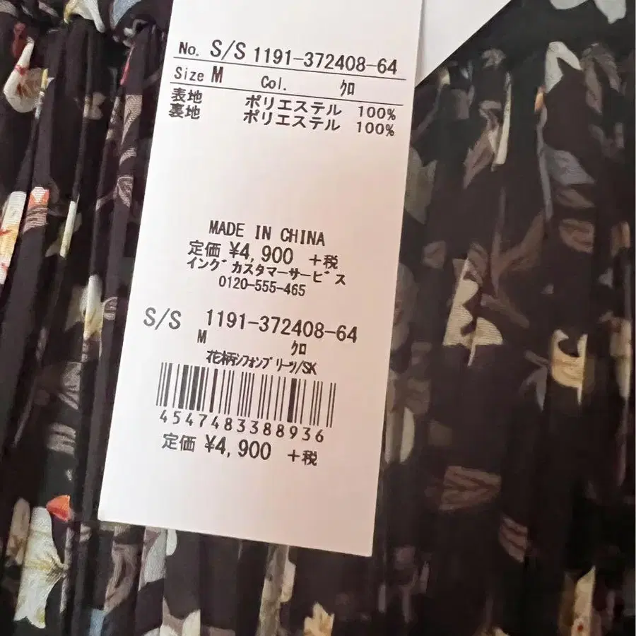 3번째 상품 이미지