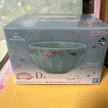 디즈니 제일복권 디즈니 프린세스 D상 재스민 수프 보울