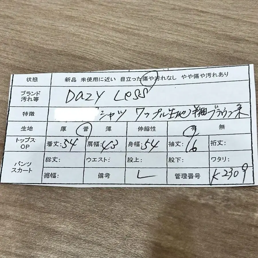 11번째 상품 이미지