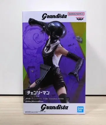 극장판 체인소 맨 레제 편 Grandista BOMB 피규어