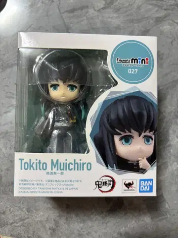 Figuarts mini 토키토 무이치로 027