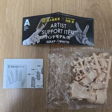코토부키야 1/2 핸드 모델/R 주황
