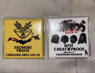 EKOHIIKI & MTH 핀 배지 2개 세트