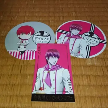 HUNTER x HUNTER 40 히소카페 히소카
