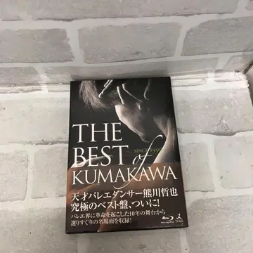 D4946 쿠마카와 테츠야 Blu-ray [ 새상품 미개봉 ]