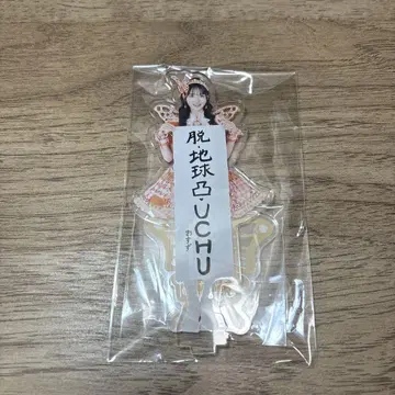 진제이 스즈카 아크릴 스탠드