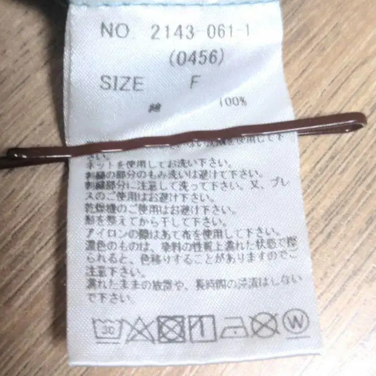 6번째 상품 이미지